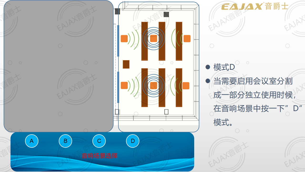 2019 数字广东 V1（丰广科技）_17