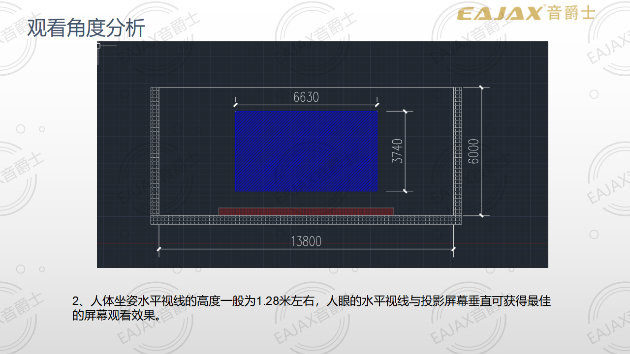 2019 数字广东 V1（丰广科技）_27