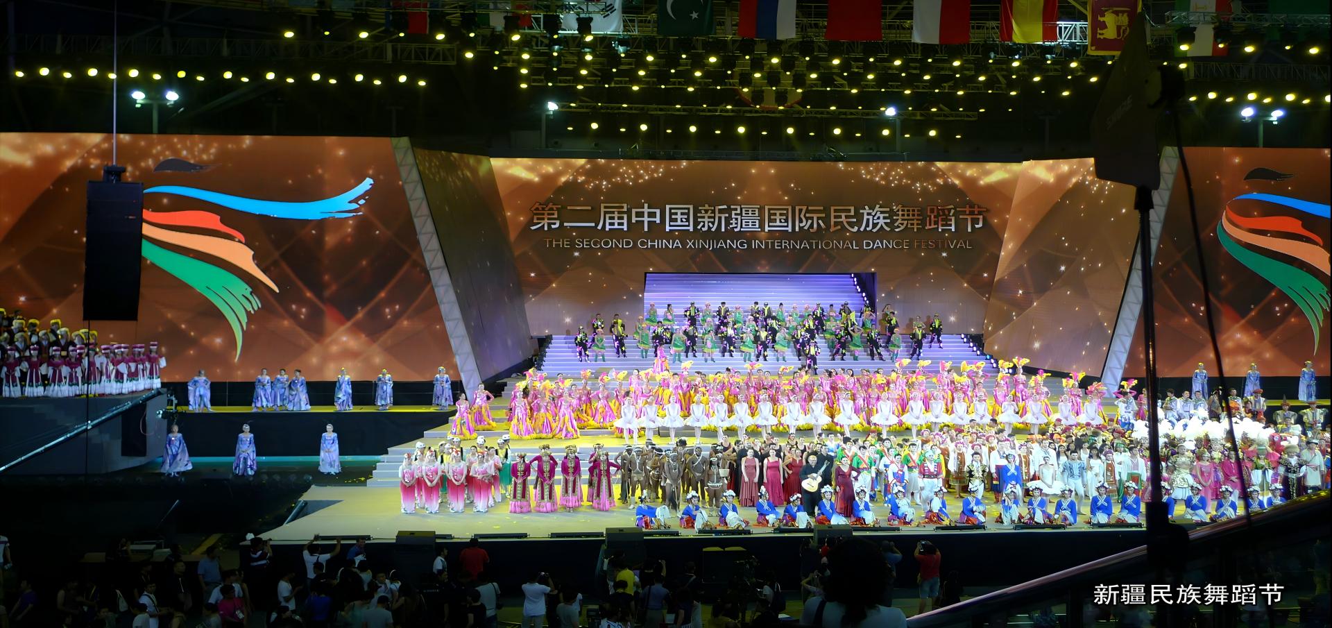 新疆民族舞蹈节1920905