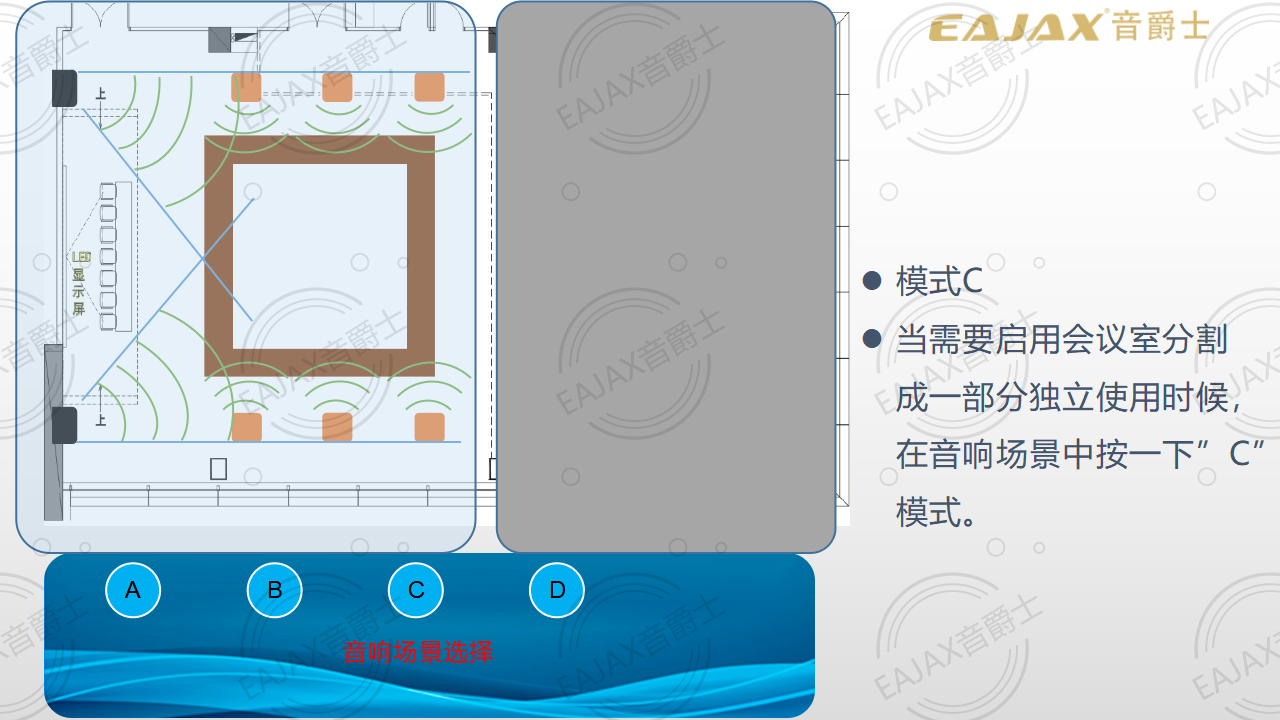 2019 数字广东 V1（丰广科技）_16